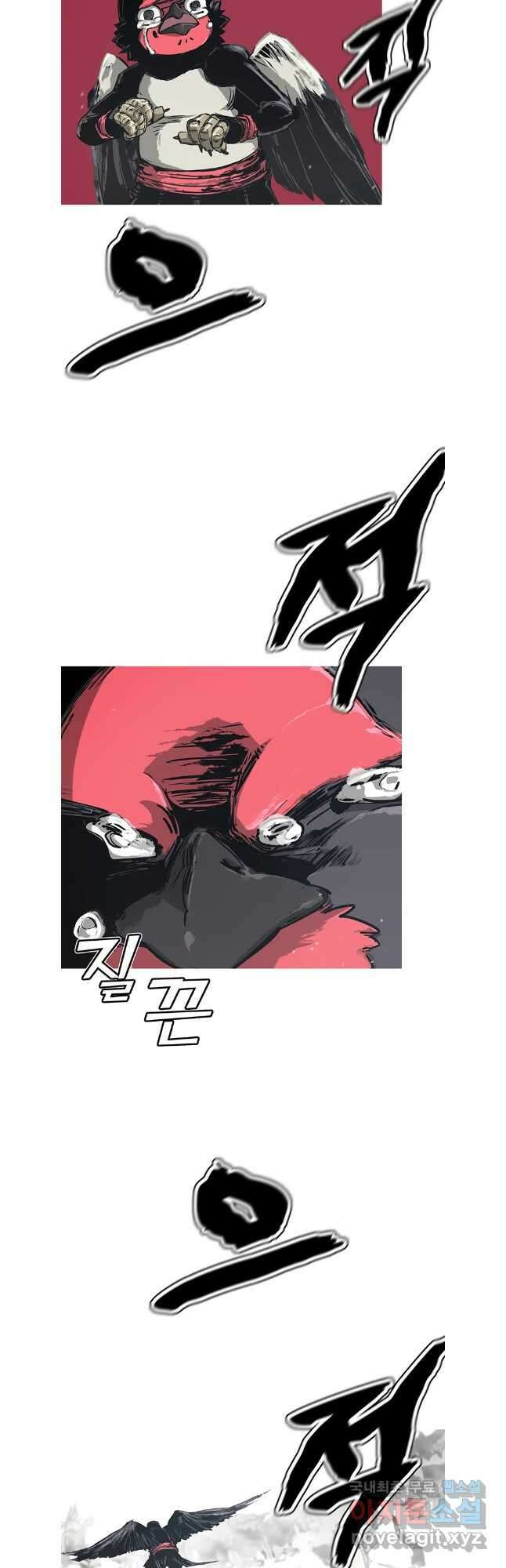 불멸의 투귀 75화 11