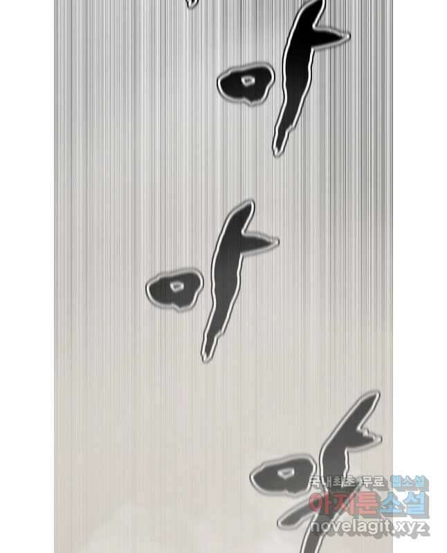 불멸의 투귀 75화 15