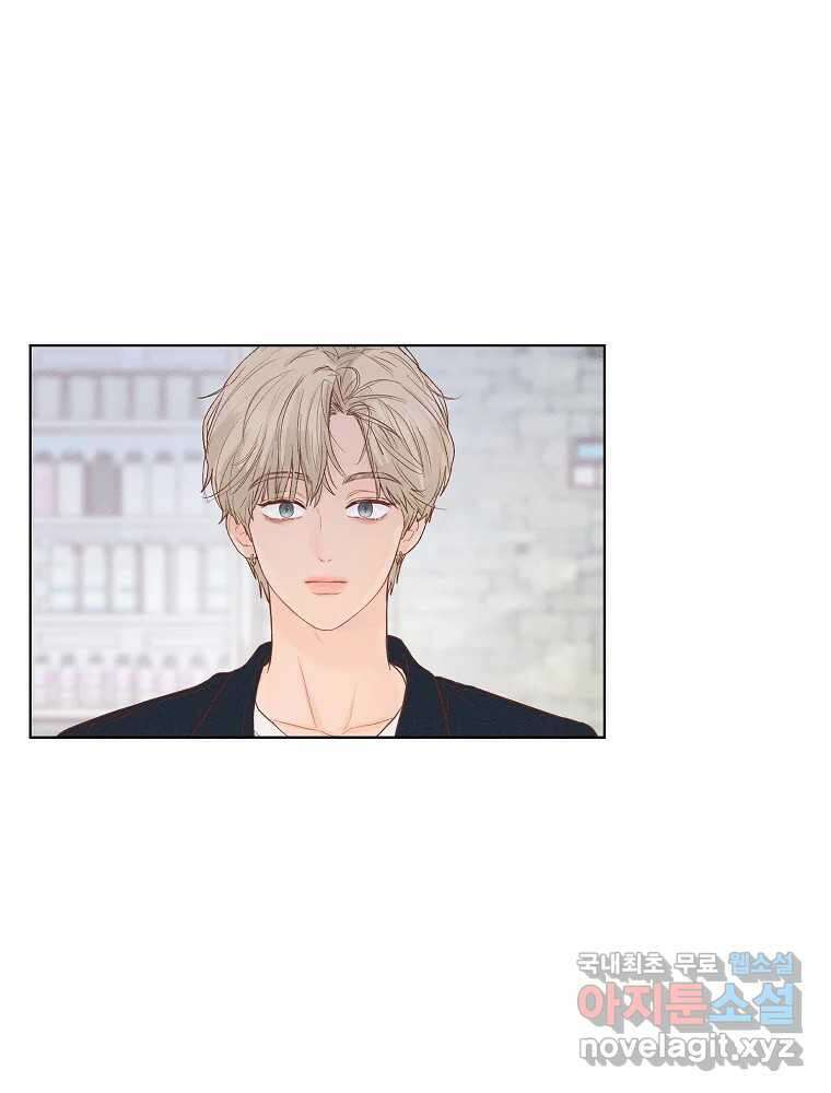 화양연화 38화 인정 1