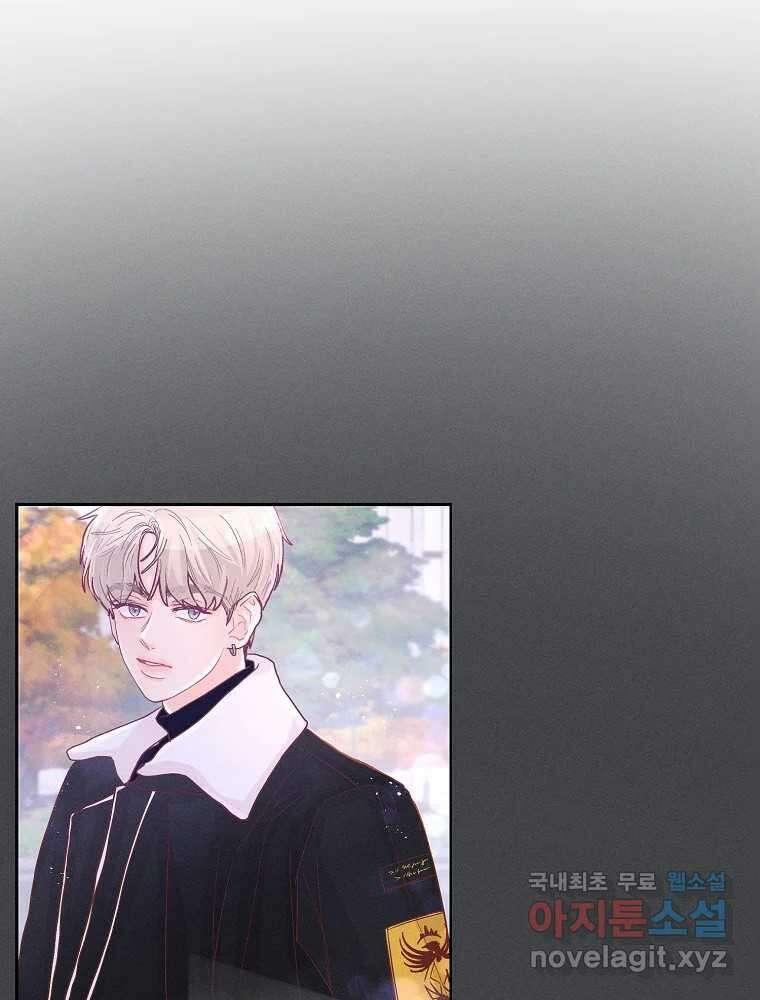 화양연화 38화 인정 19