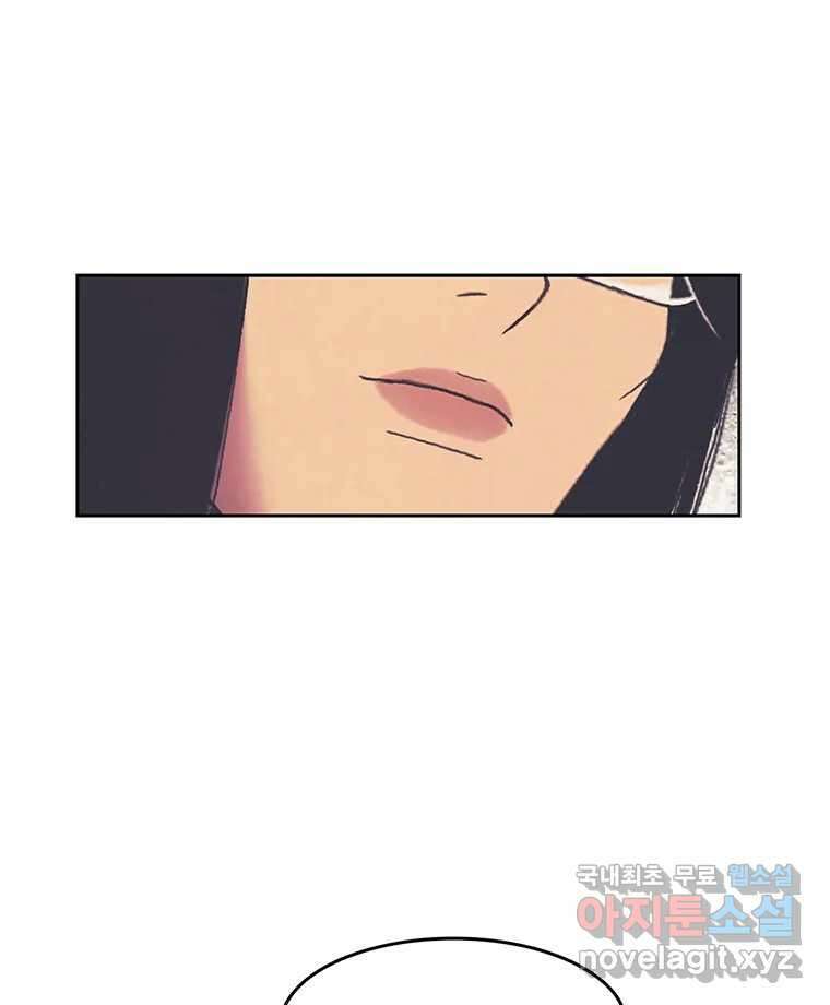 대선비쇼에 어서오세요! 159화 17