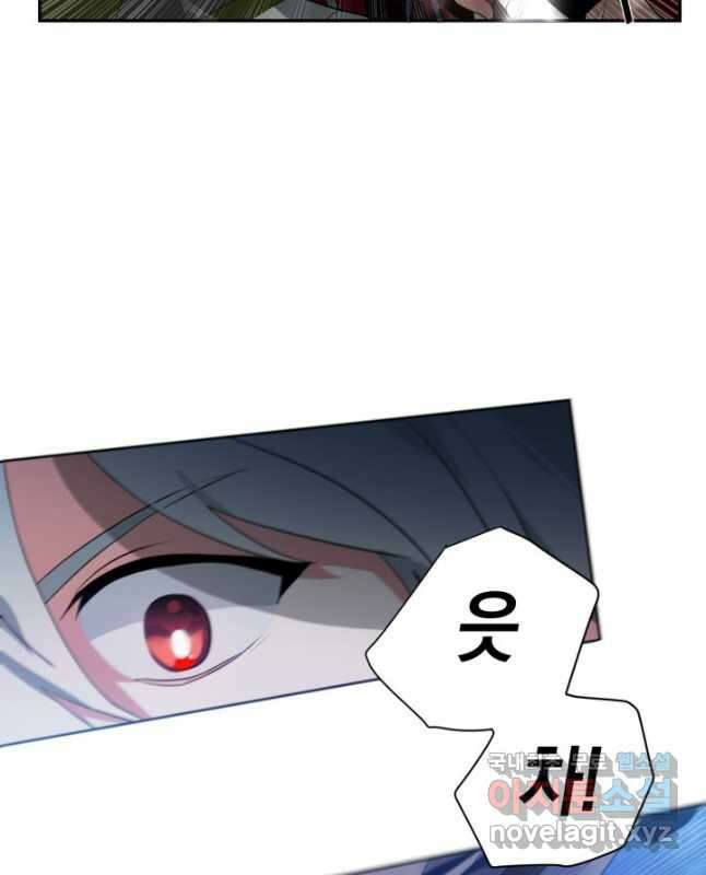 집으로 돌려보내 주세요 84화 15