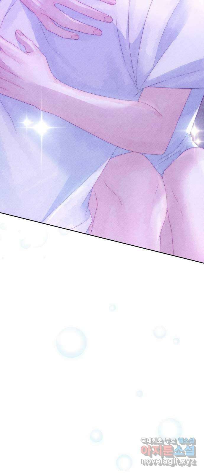 이 결혼, 새로고침 59화 4