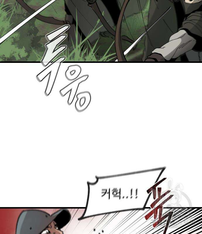 성검전설 6화 3