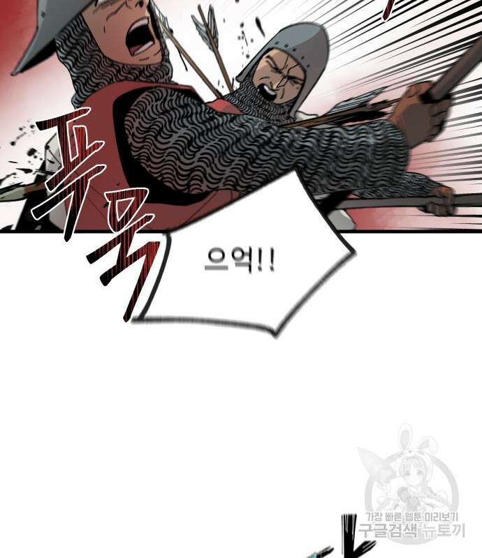 성검전설 6화 4