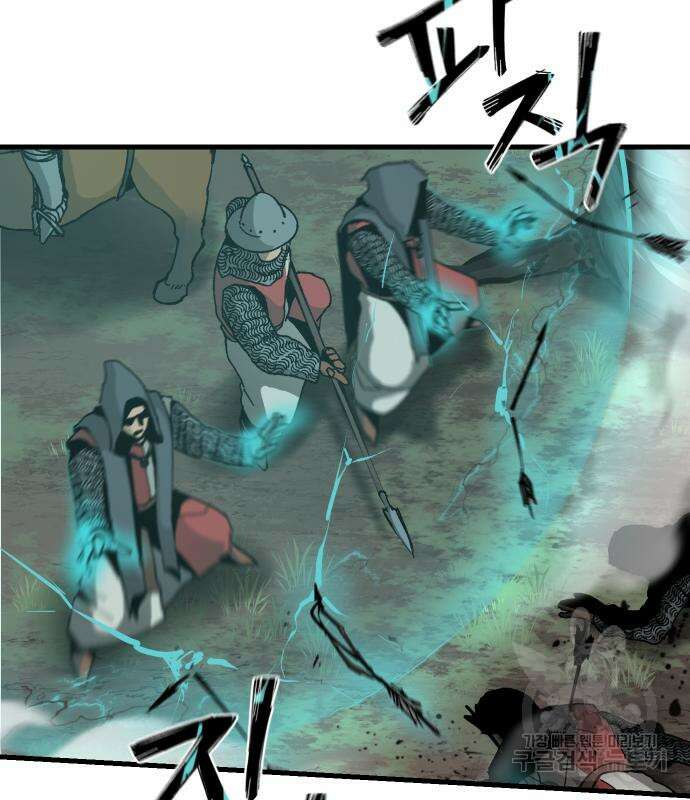 성검전설 6화 5