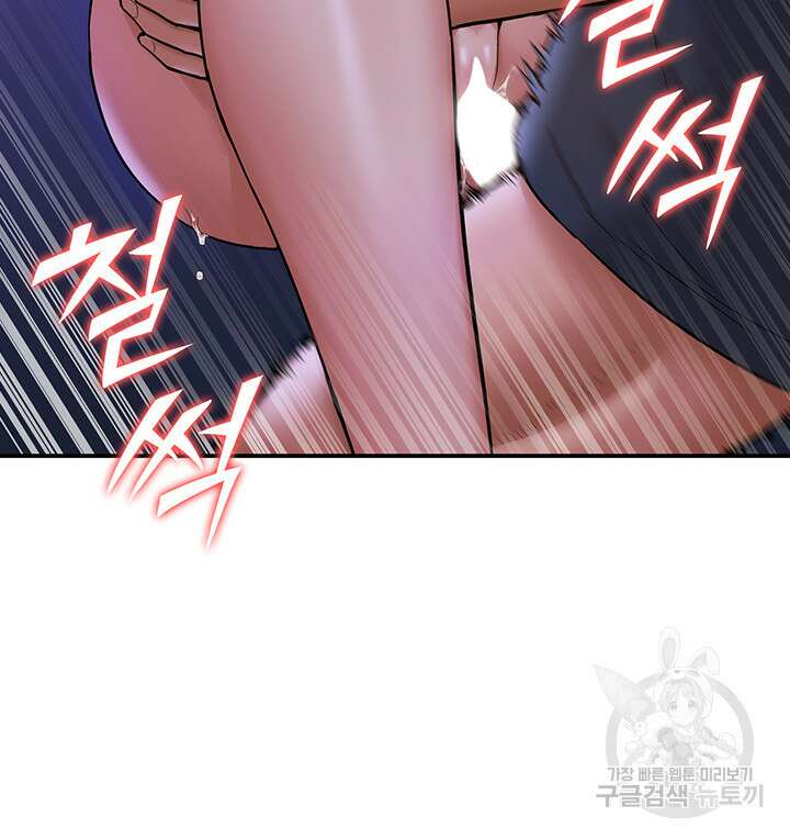 아이돌 하렘을 만들었습니다. 최면은 나한테 걸었는데 10화 15