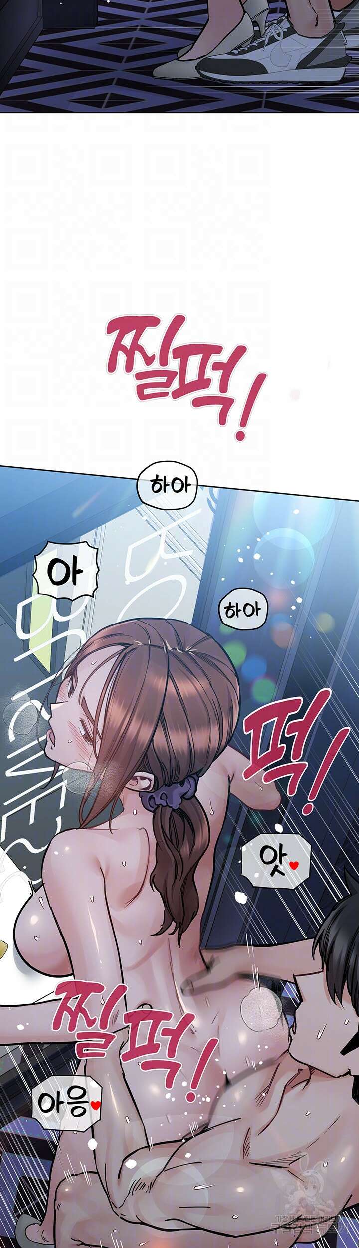 엄마한텐 비밀이야 96화 4