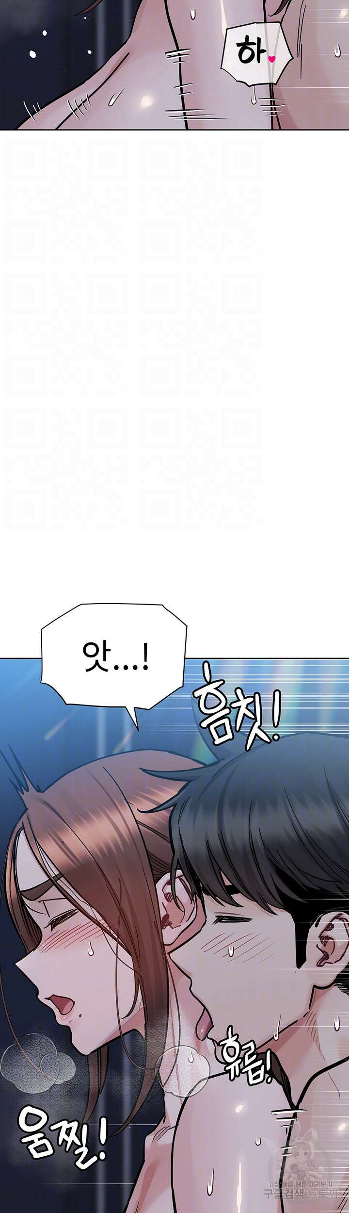 엄마한텐 비밀이야 96화 6
