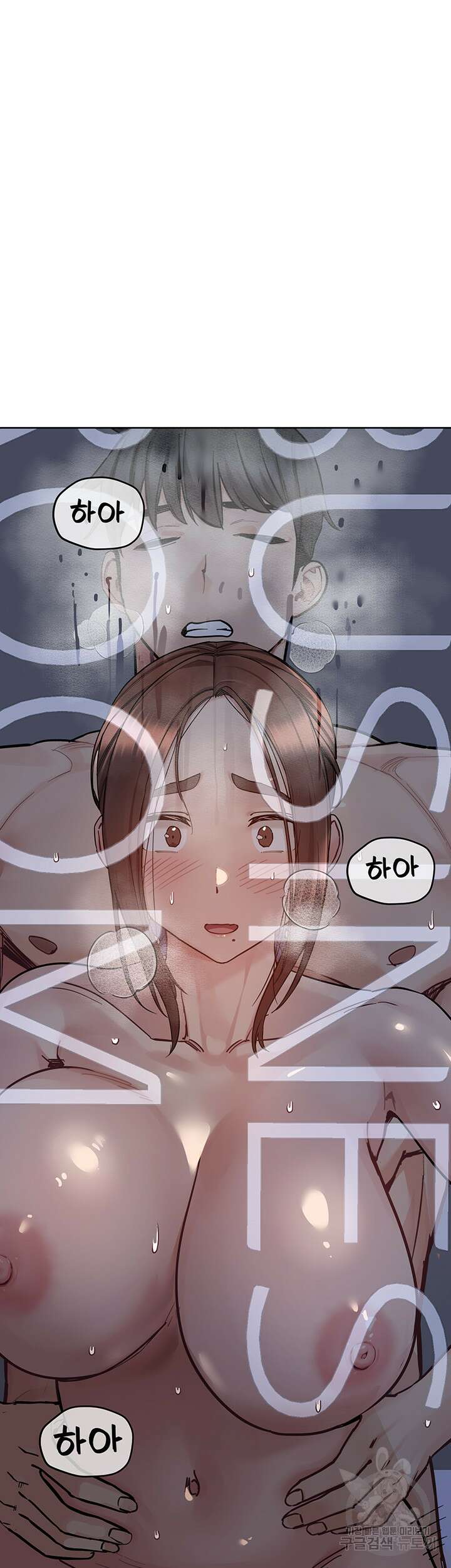 엄마한텐 비밀이야 96화 19