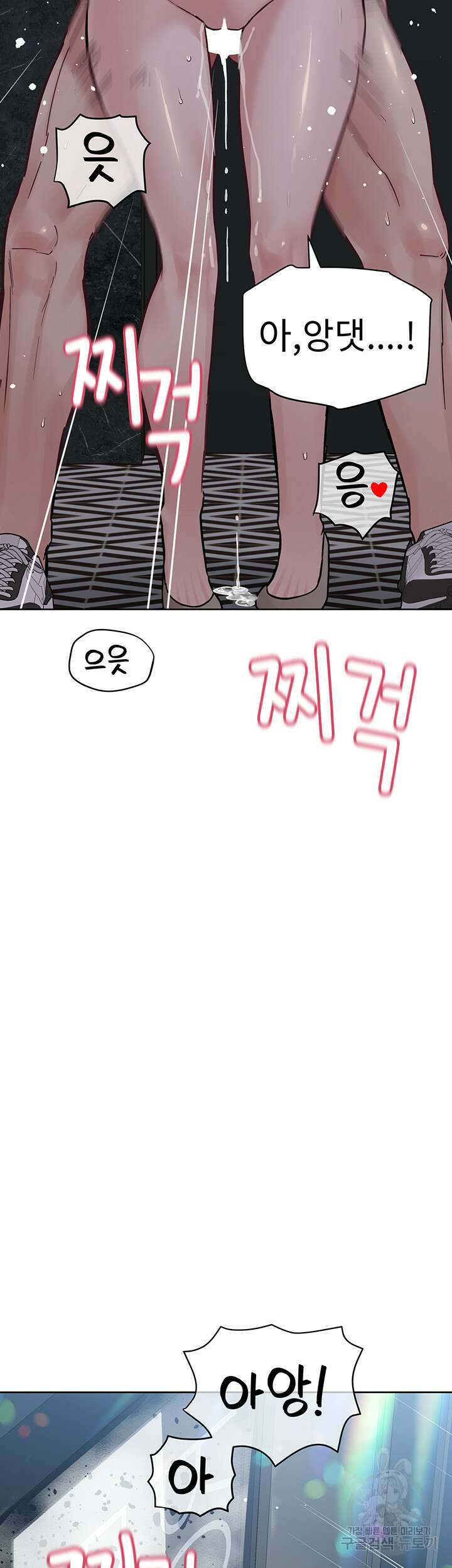 엄마한텐 비밀이야 96화 24