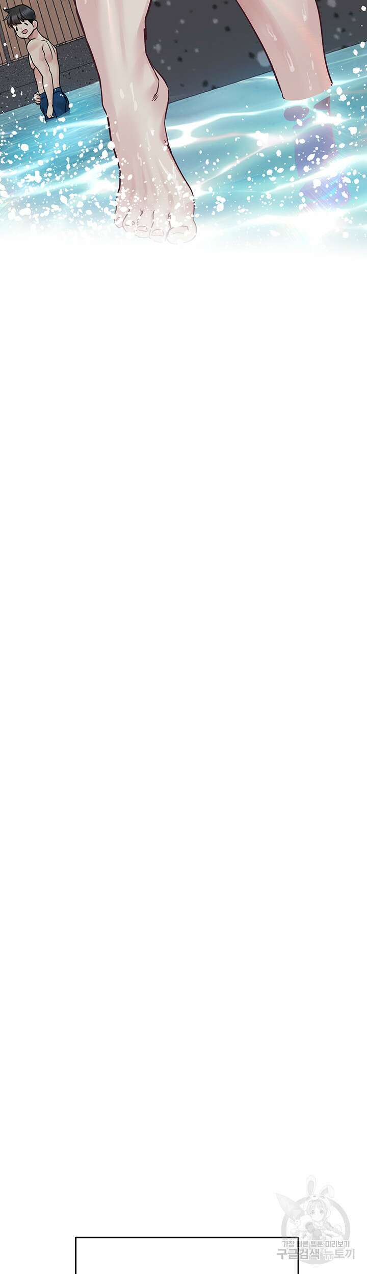 엄마한텐 비밀이야 96화 45