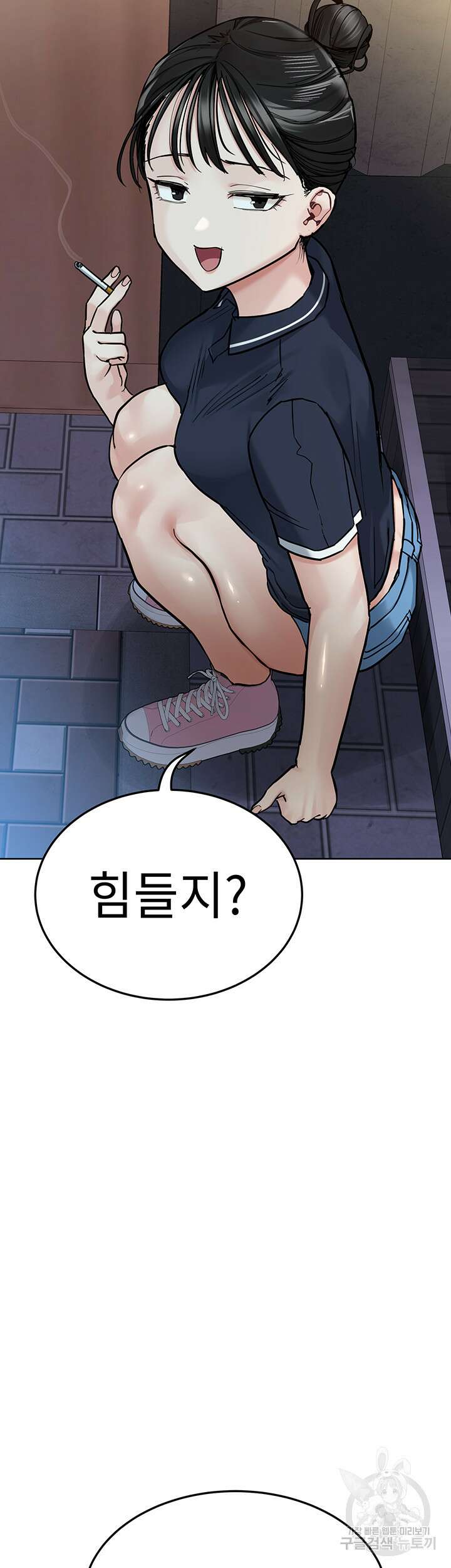 엄마한텐 비밀이야 96화 48