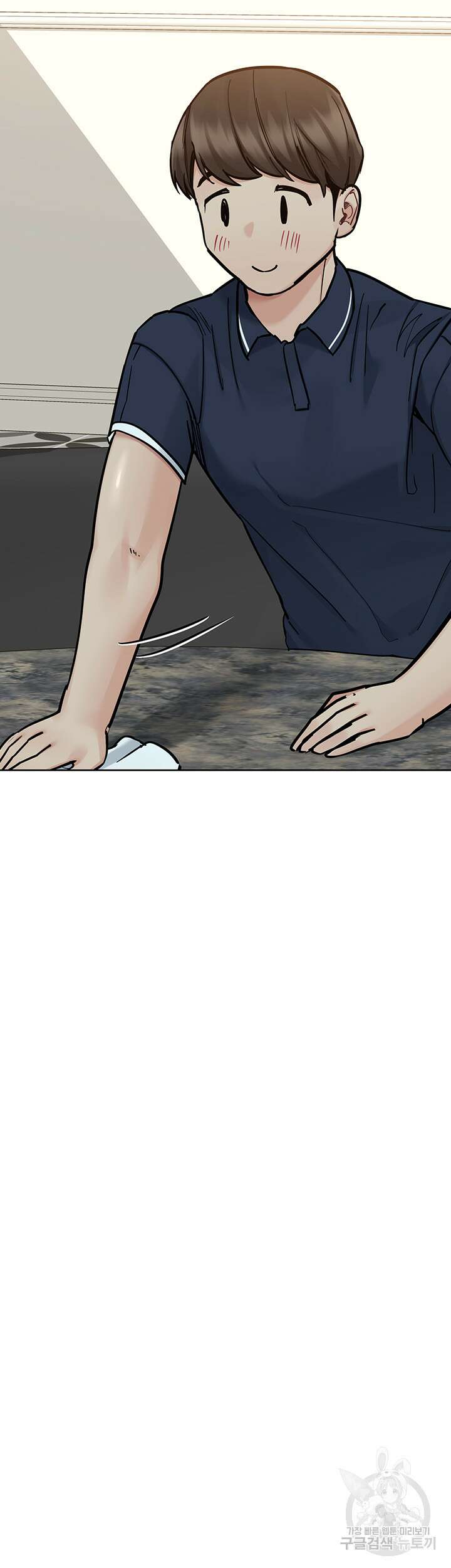 엄마한텐 비밀이야 96화 52