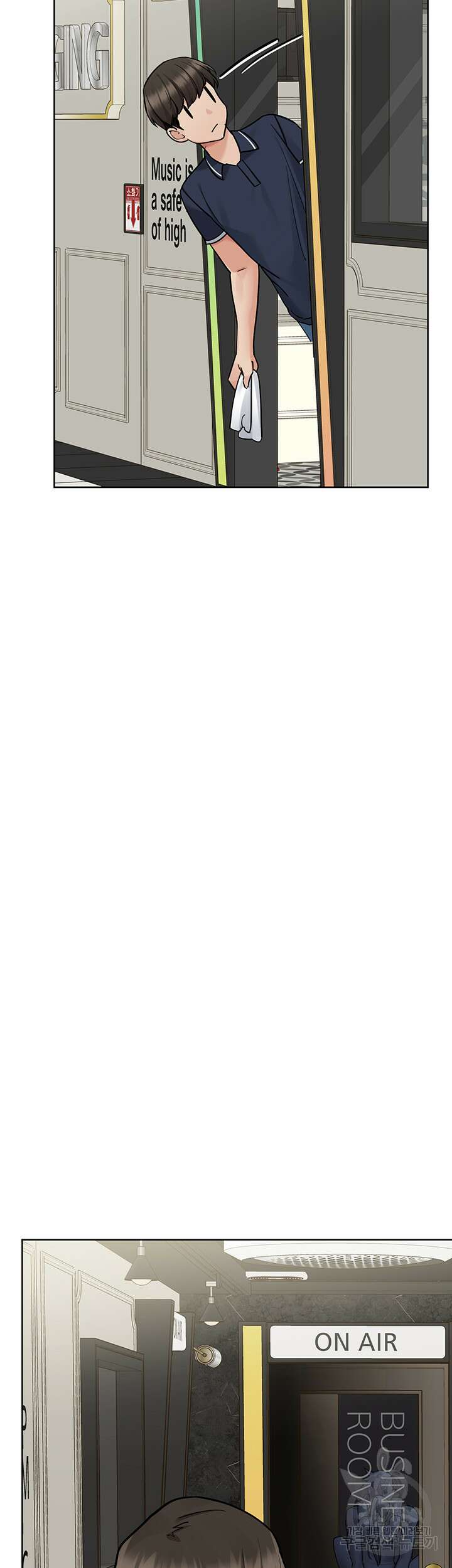 엄마한텐 비밀이야 96화 54