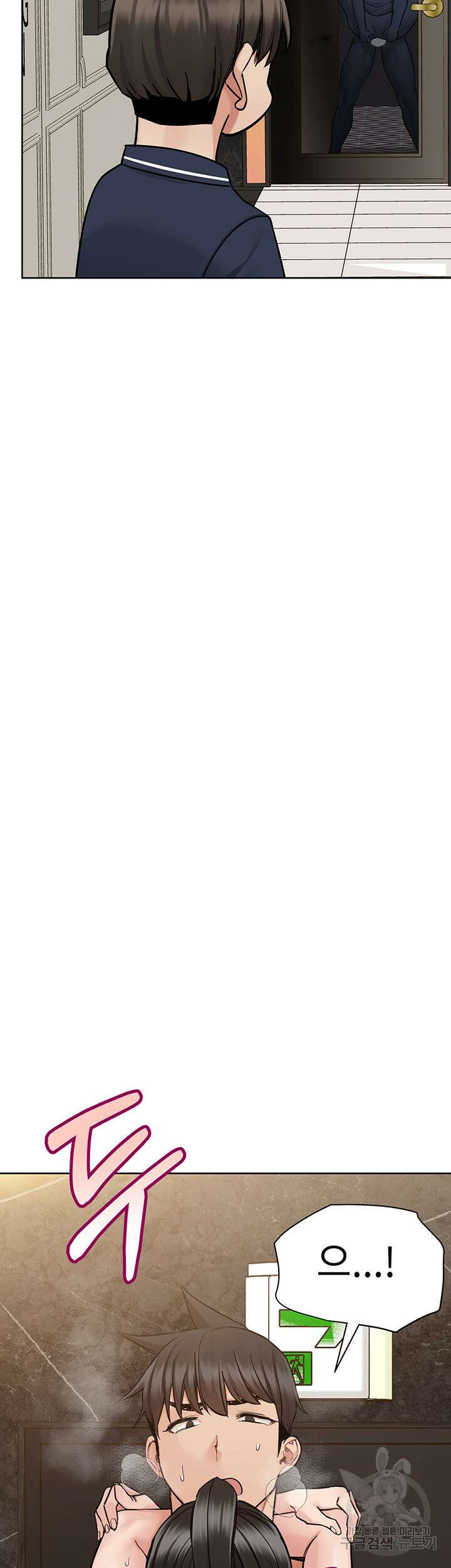 엄마한텐 비밀이야 96화 55