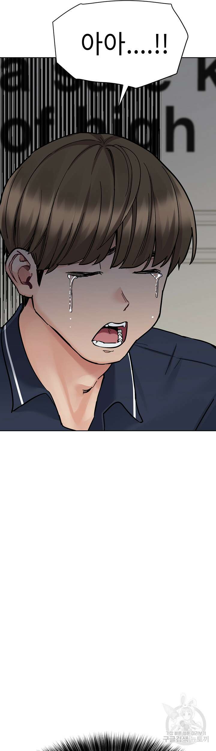 엄마한텐 비밀이야 96화 60