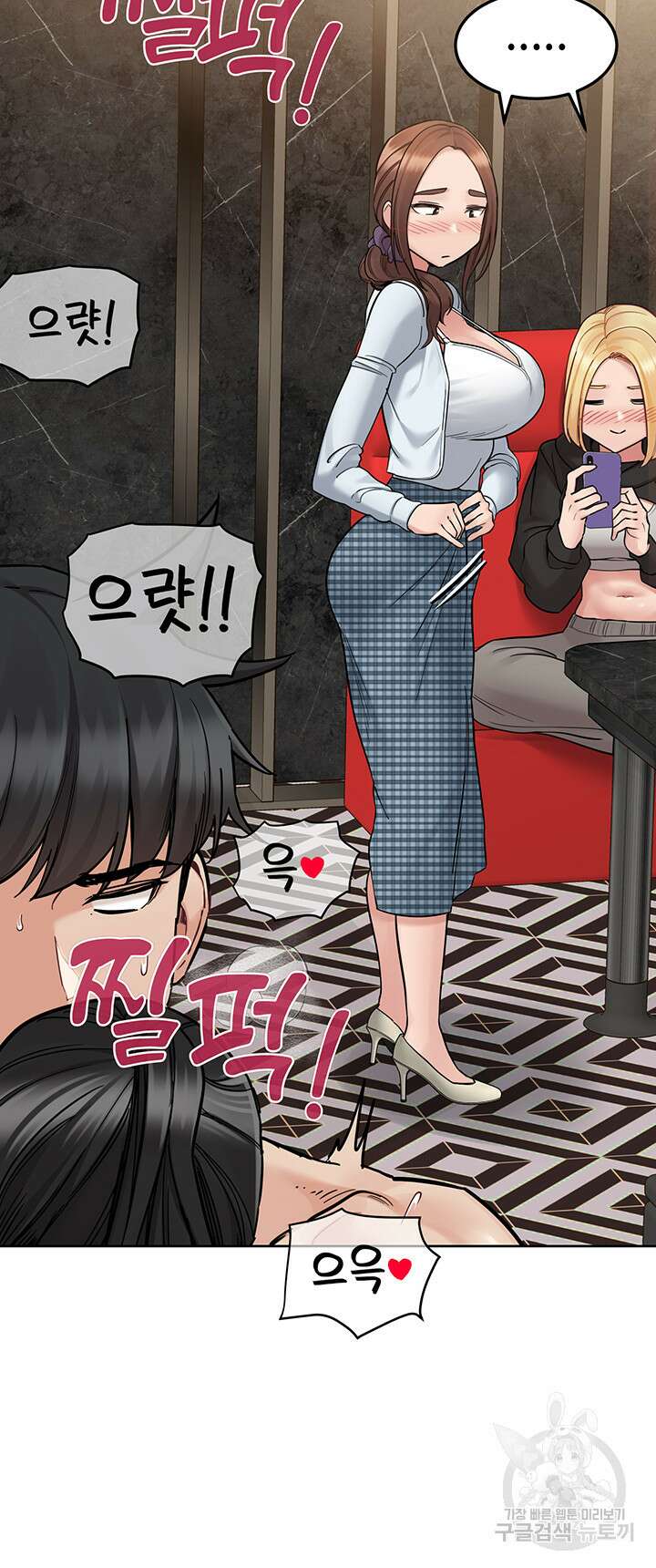 엄마한텐 비밀이야 96화 63