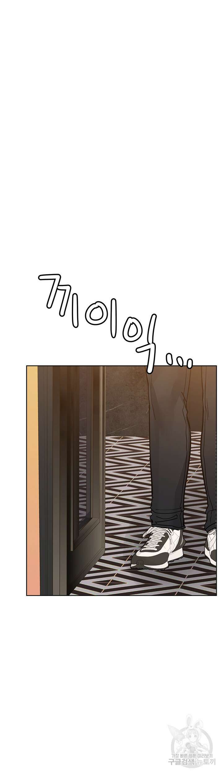 엄마한텐 비밀이야 96화 67