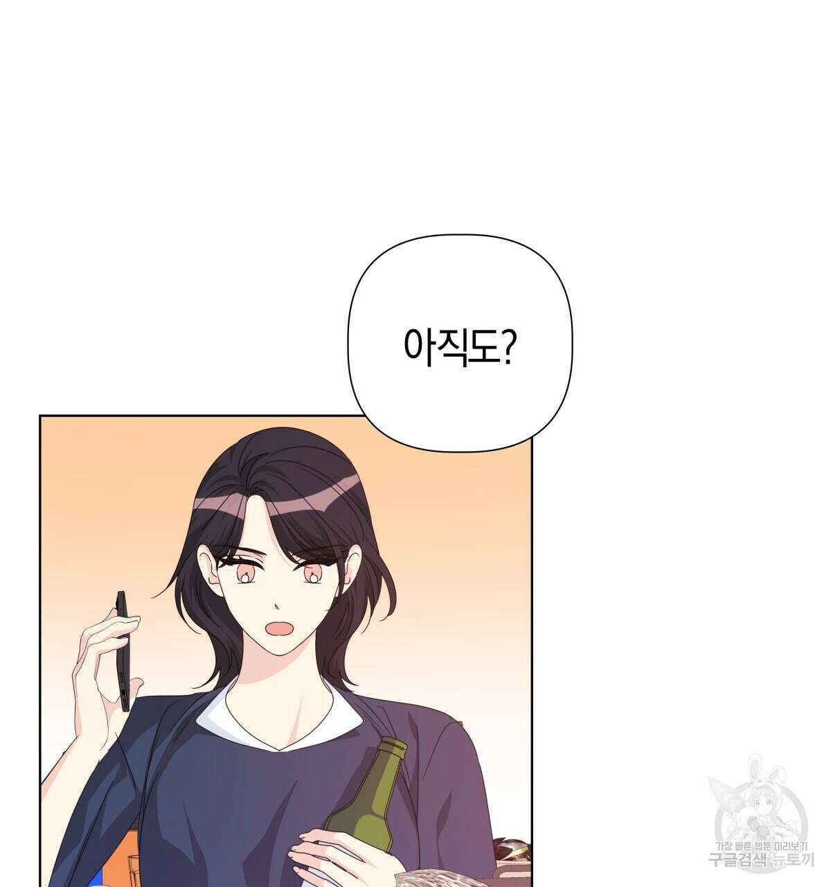 태주 동생 태희 외전 3화 32