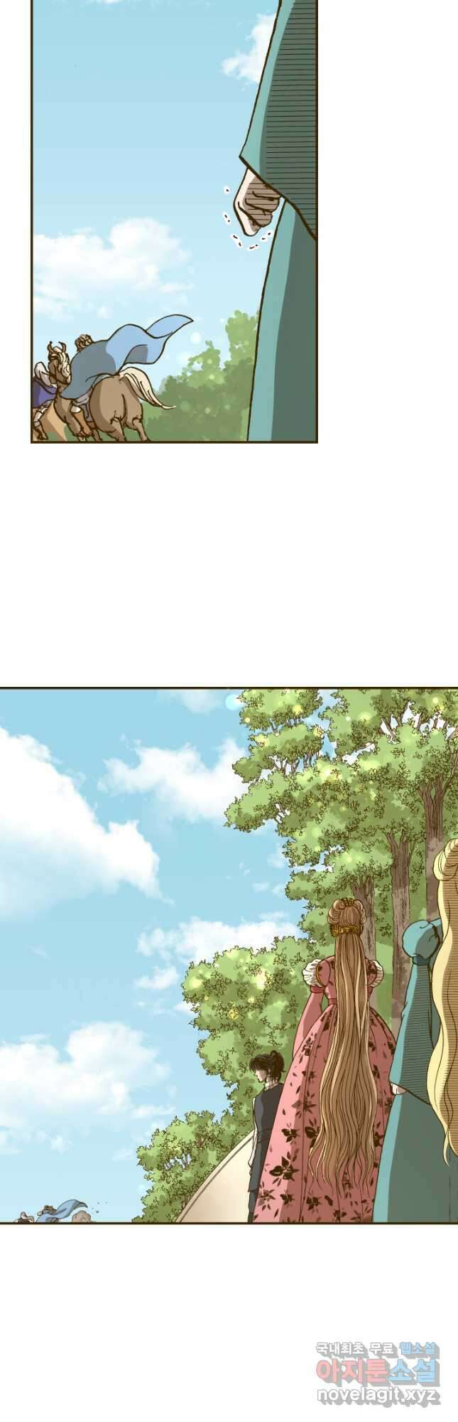 프린세스_175화 5