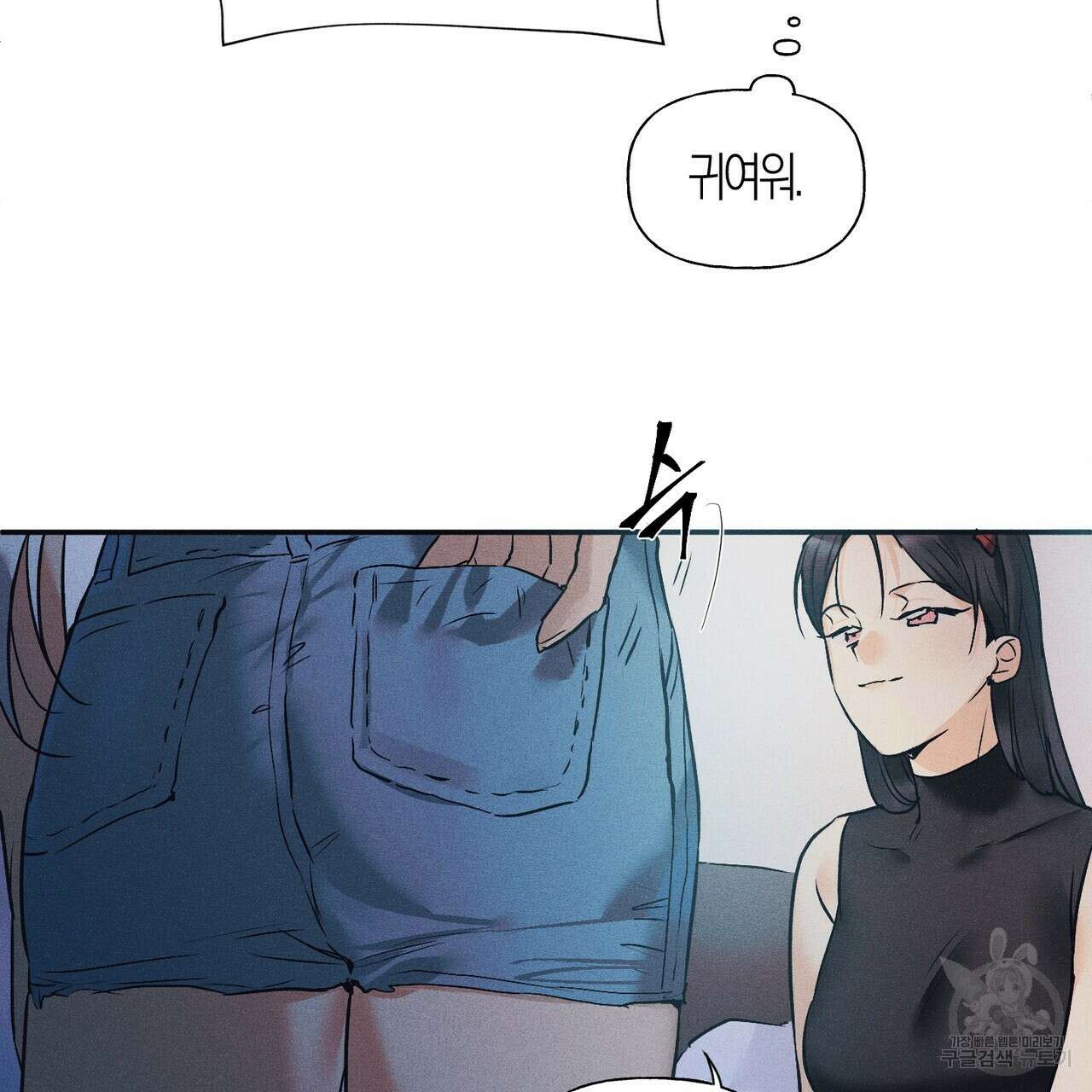 최적의 레시피 4화 8