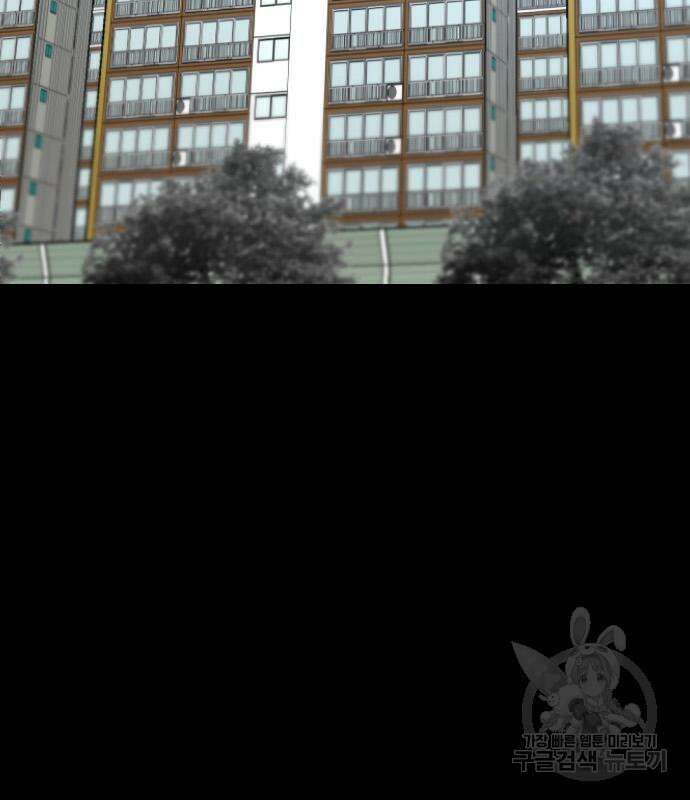 렌탈히어로 22화 3
