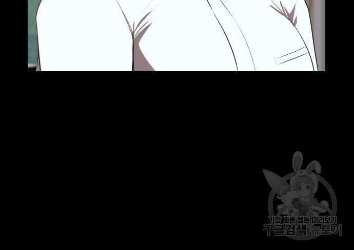 렌탈히어로 22화 34