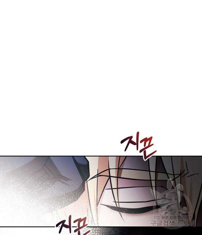 저 그런 인재 아닙니다 46화 26