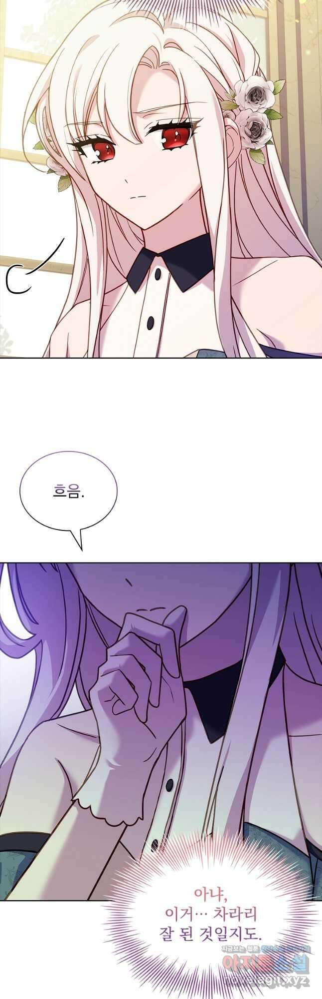 쉬고 싶은 레이디 107화 5