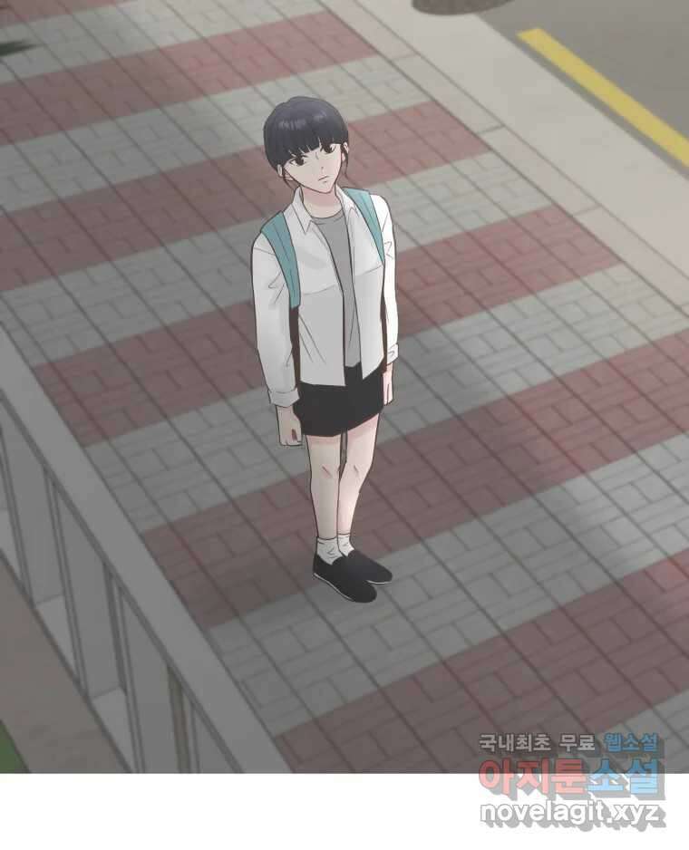 교환 남녀 71화 24
