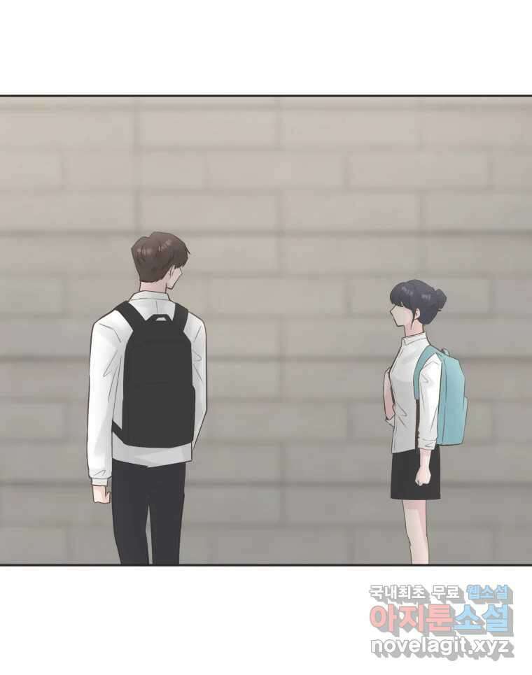 교환 남녀 71화 34