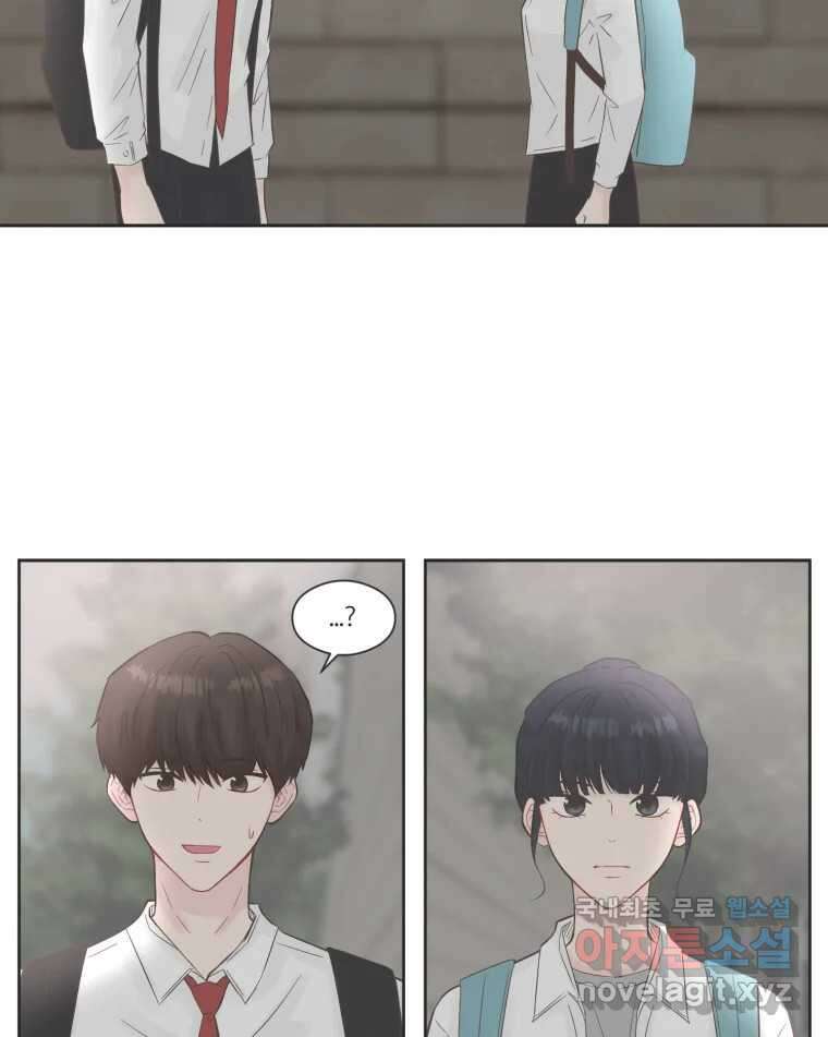교환 남녀 71화 49