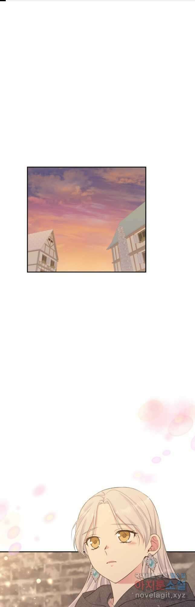 목표는 금수저로 무병장수하기입니다 133화 1