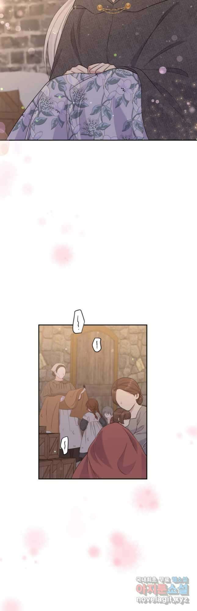 목표는 금수저로 무병장수하기입니다 133화 2