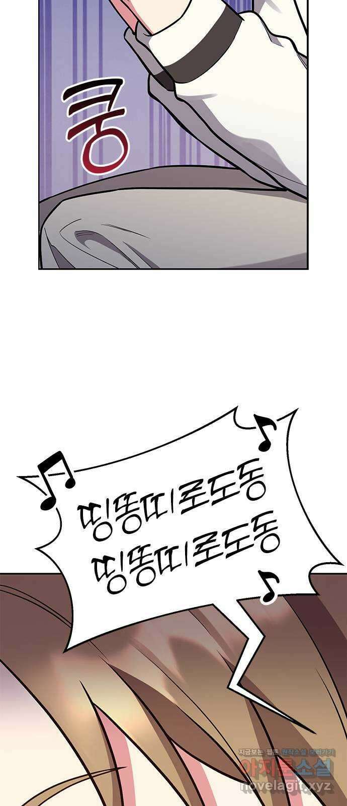 내겐 너무 소란한 결혼 53화 27