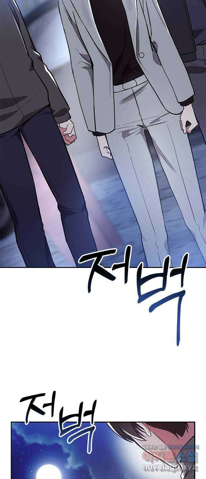 내겐 너무 소란한 결혼 53화 71