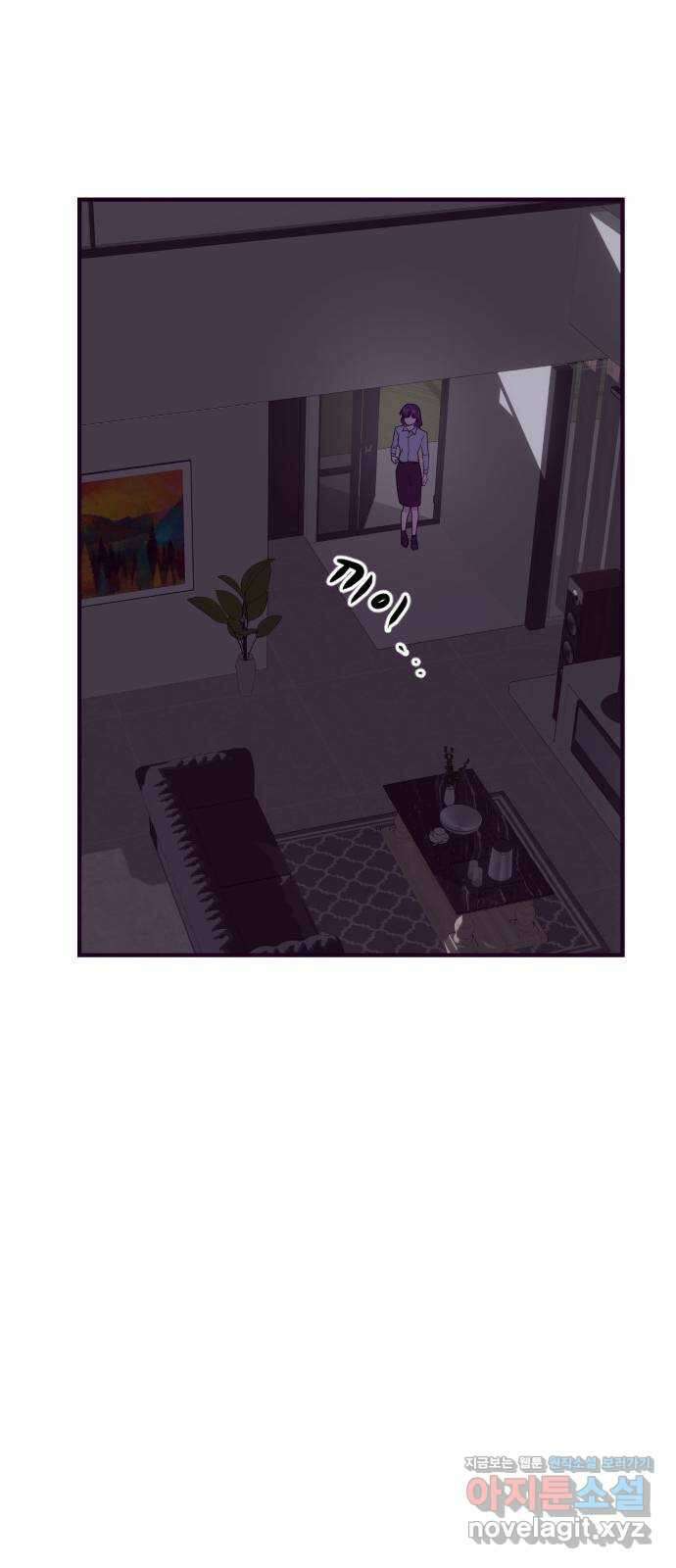 이런 미친 엔딩 38화 2