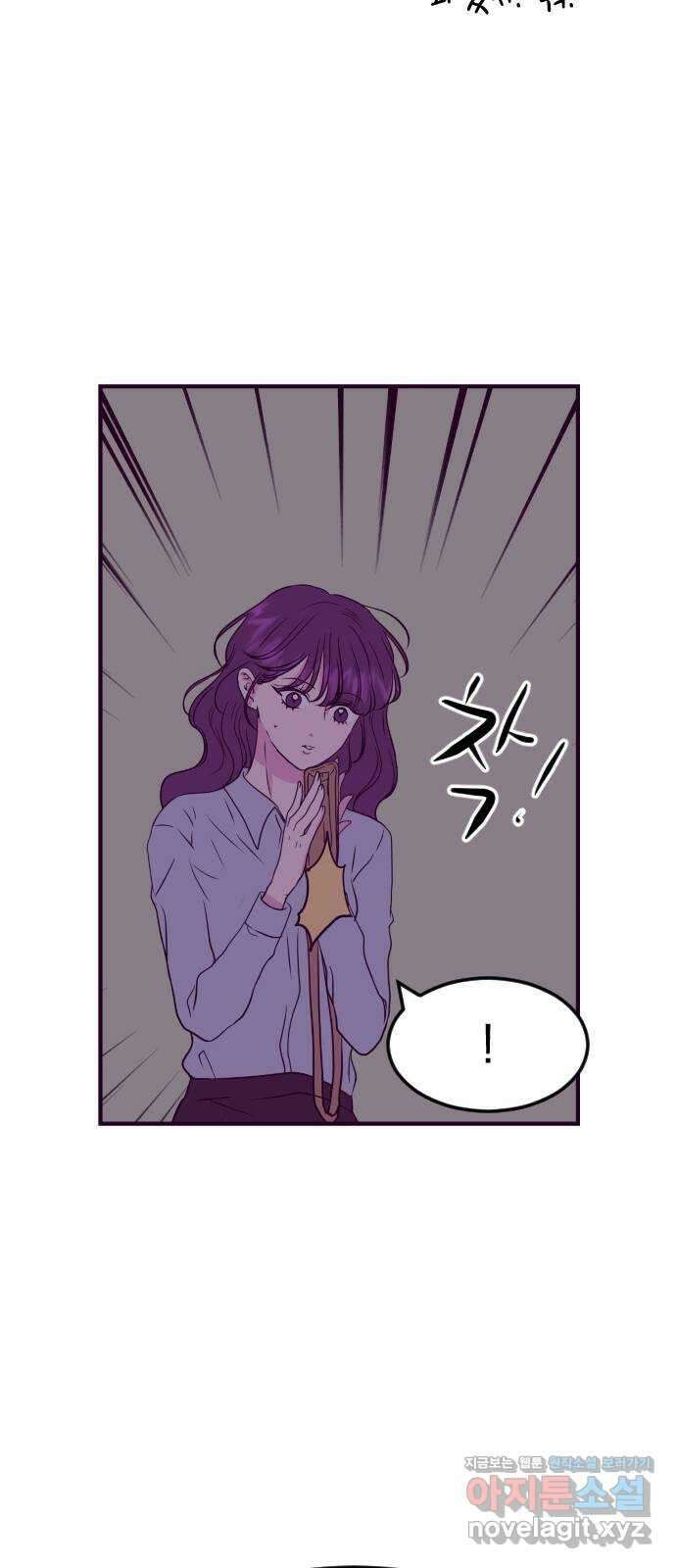이런 미친 엔딩 38화 5