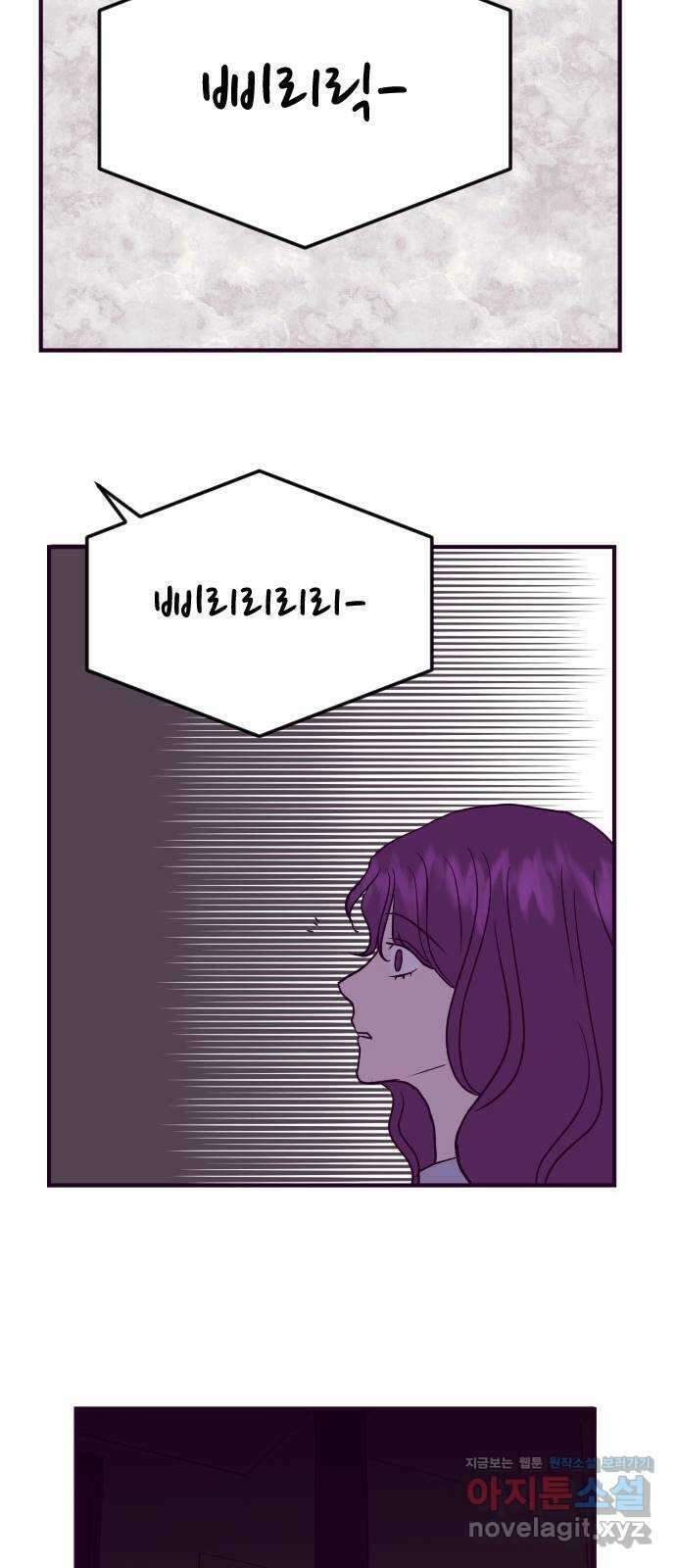 이런 미친 엔딩 38화 11