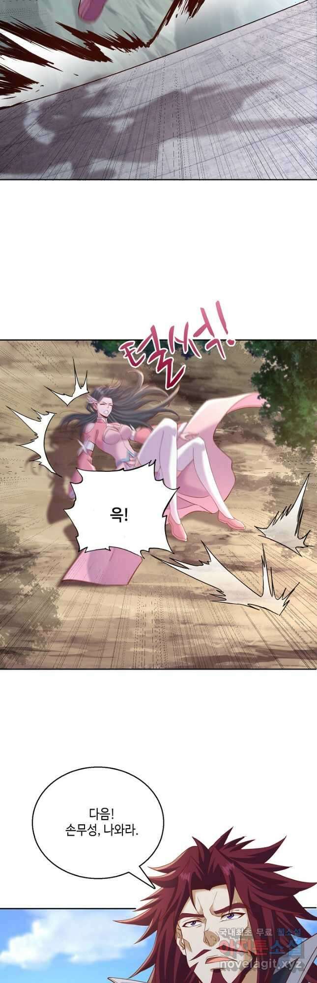 10만 년째 오늘을 살던 놈 172화 4