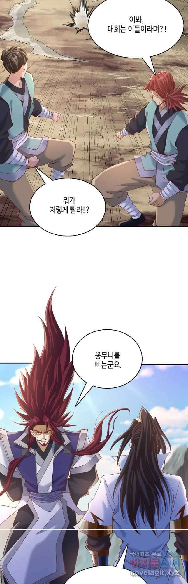 10만 년째 오늘을 살던 놈 172화 6