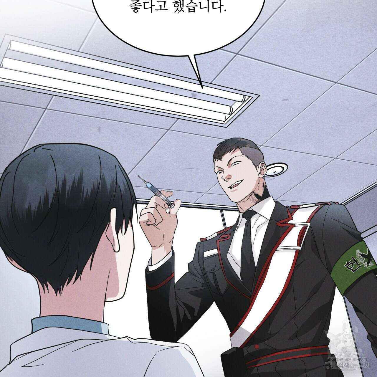 레인보우 시티 33화(시즌1 완결) 4