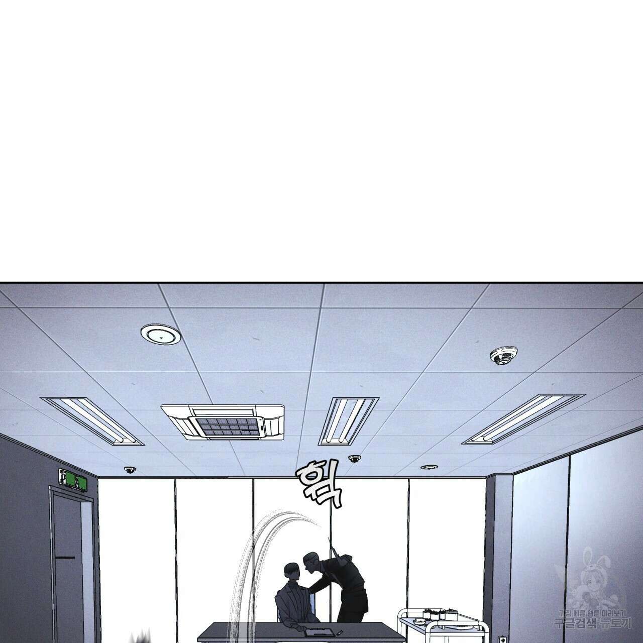 레인보우 시티 33화(시즌1 완결) 19