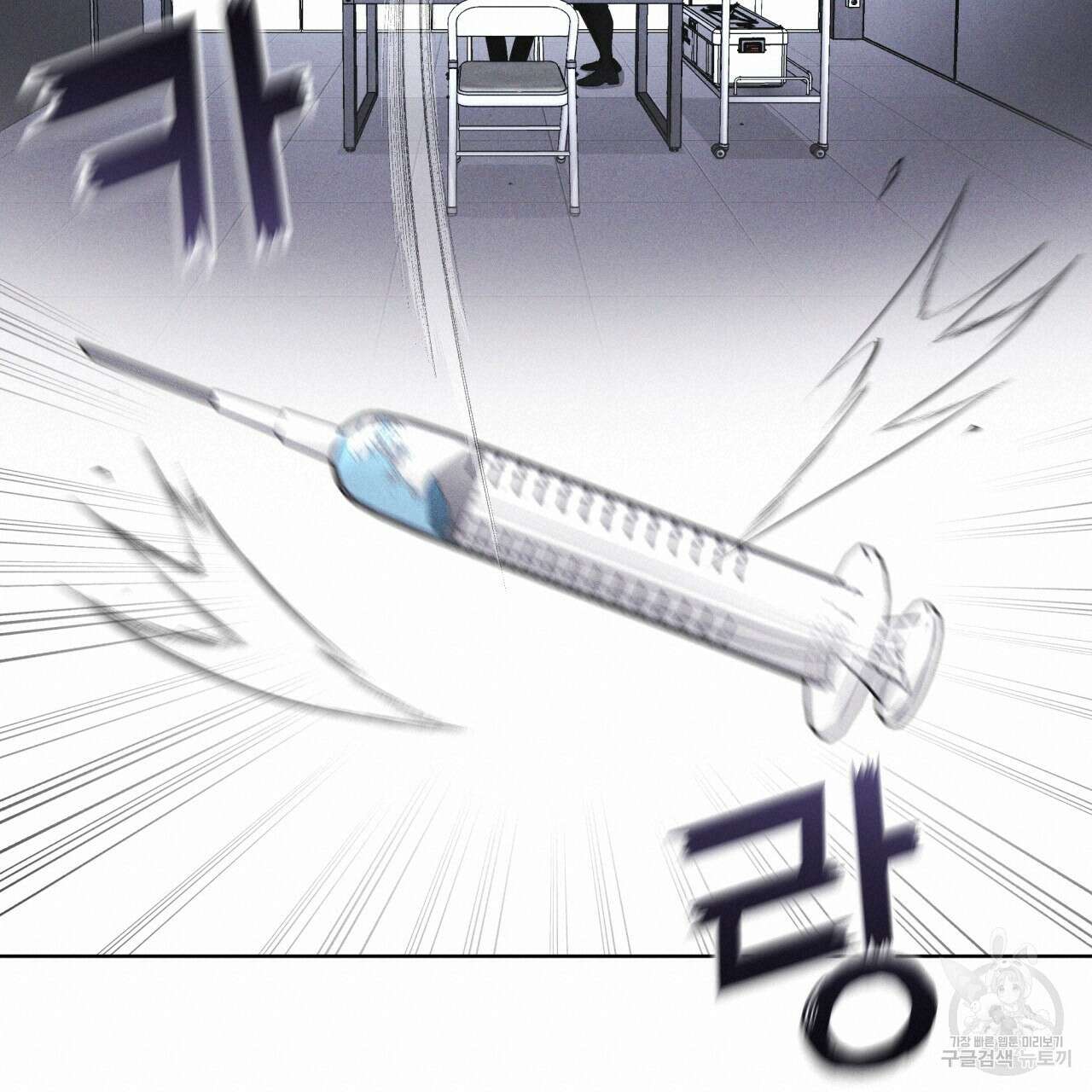 레인보우 시티 33화(시즌1 완결) 20
