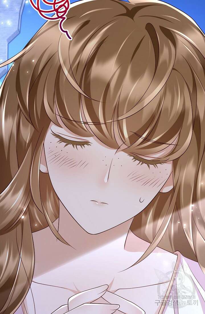 얼어붙은 심장이 녹고 나면 20화 10