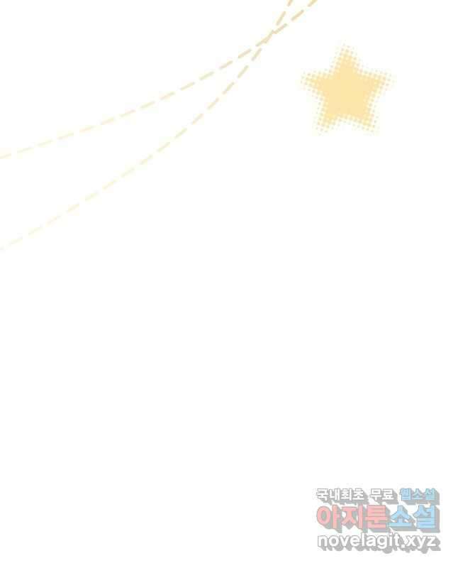 닥터 플레이어 59화 30