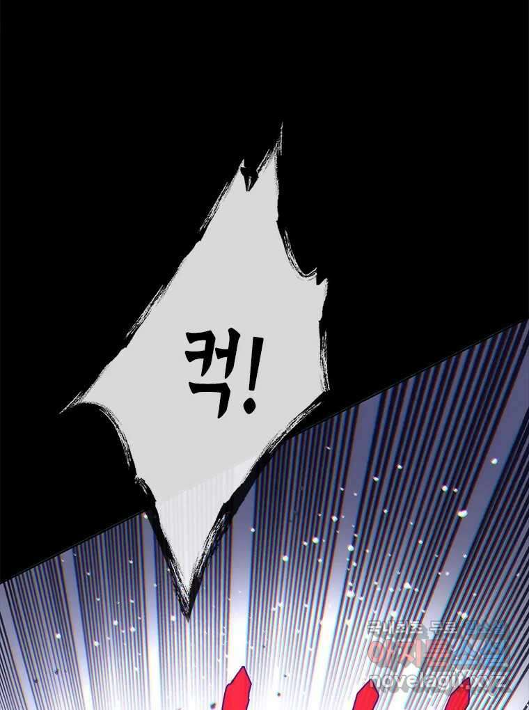 백의사자 105화 해는 달의 마음을 안다 8