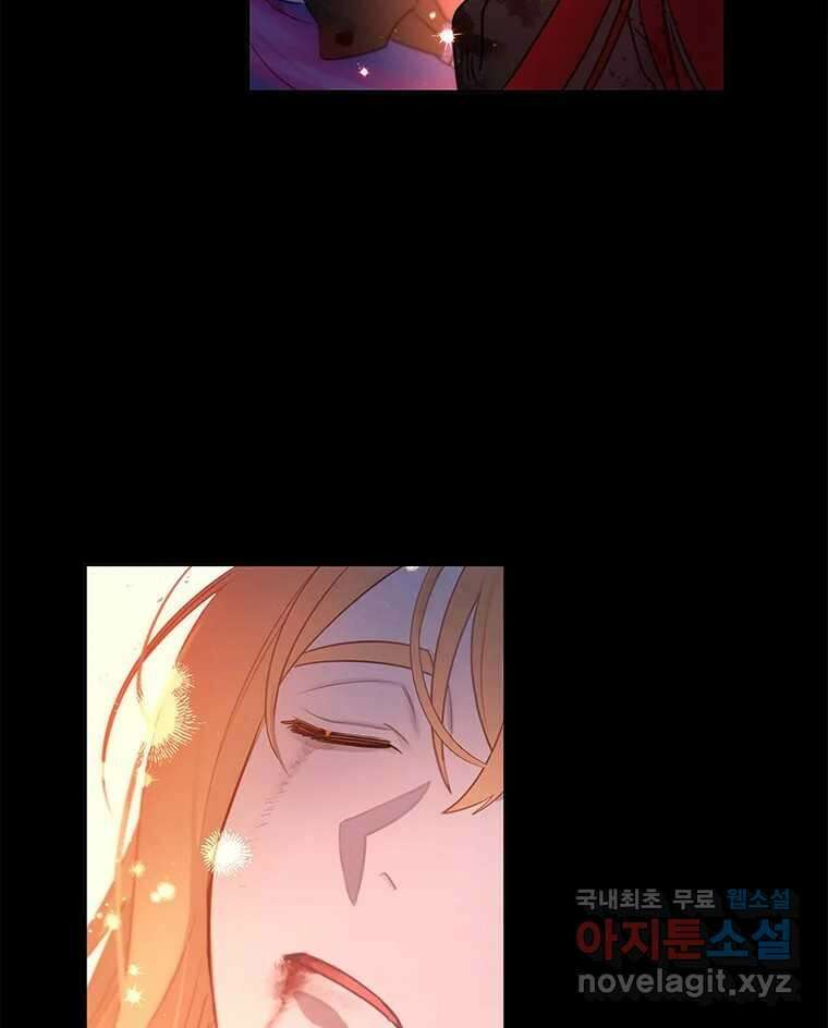 백의사자 105화 해는 달의 마음을 안다 101