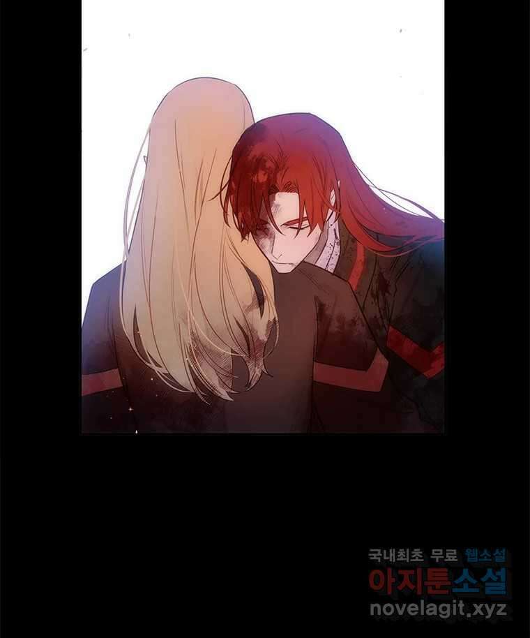 백의사자 105화 해는 달의 마음을 안다 114